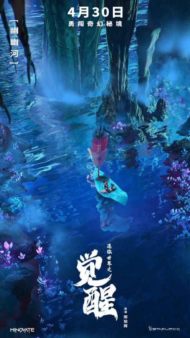 无主之地传说